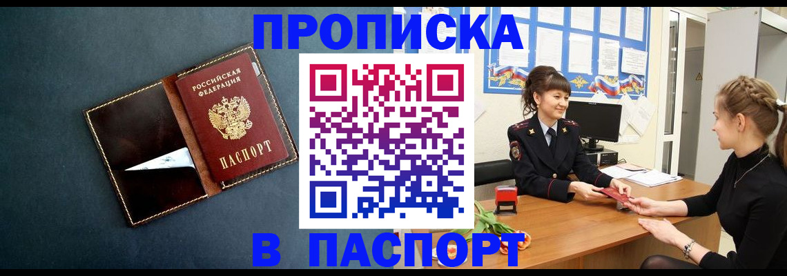 форма 3 в Красноперекопске
